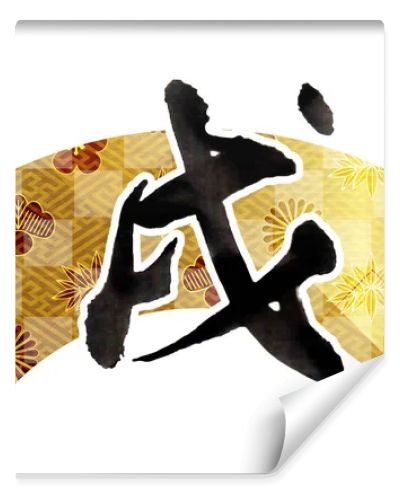 Dog New year's card character icon