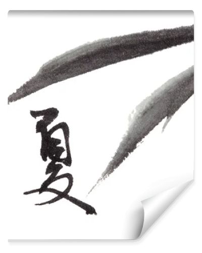 Summer text and bamboo leaf , chinese calligraphy