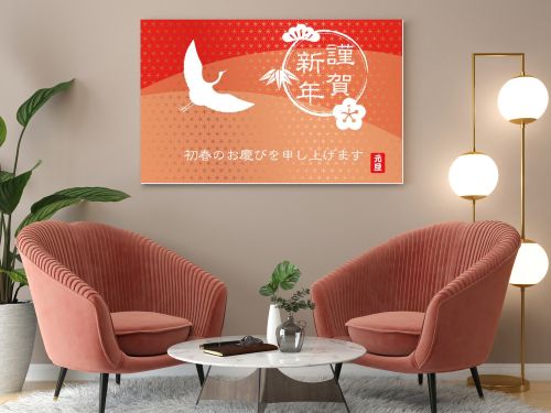 A New Year's greeting card, vector illustration