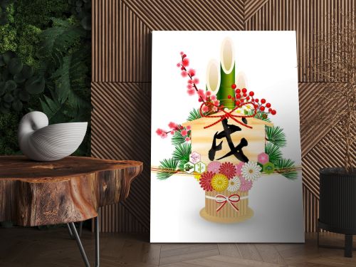 Dog New Year's Card icon