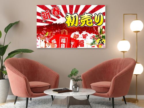 First selling dog lucky bag background