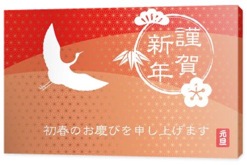 A New Year's greeting card, vector illustration