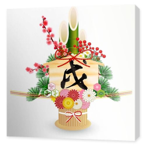 Dog New Year's Card icon