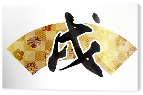 Dog New year's card character icon