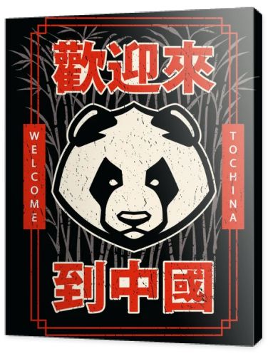 Panda mascot emblem design. Chinese poster with panda bear, frame and bamboo. Vector illustration.